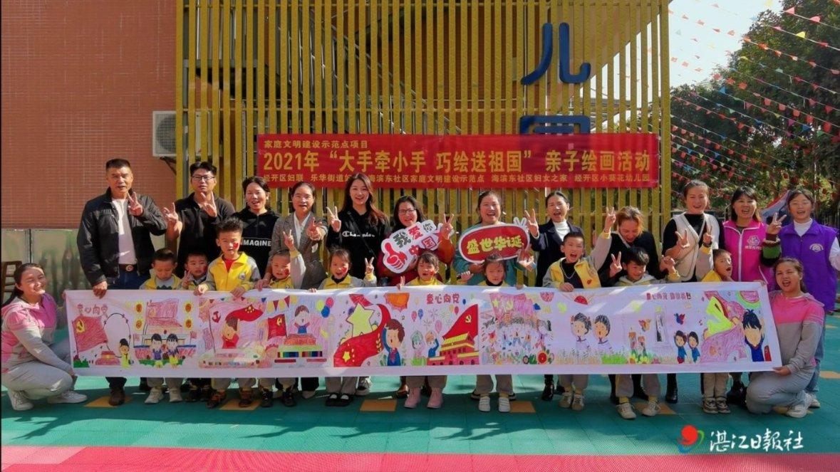 张雪峰宣布将向郑州大学捐款300万元